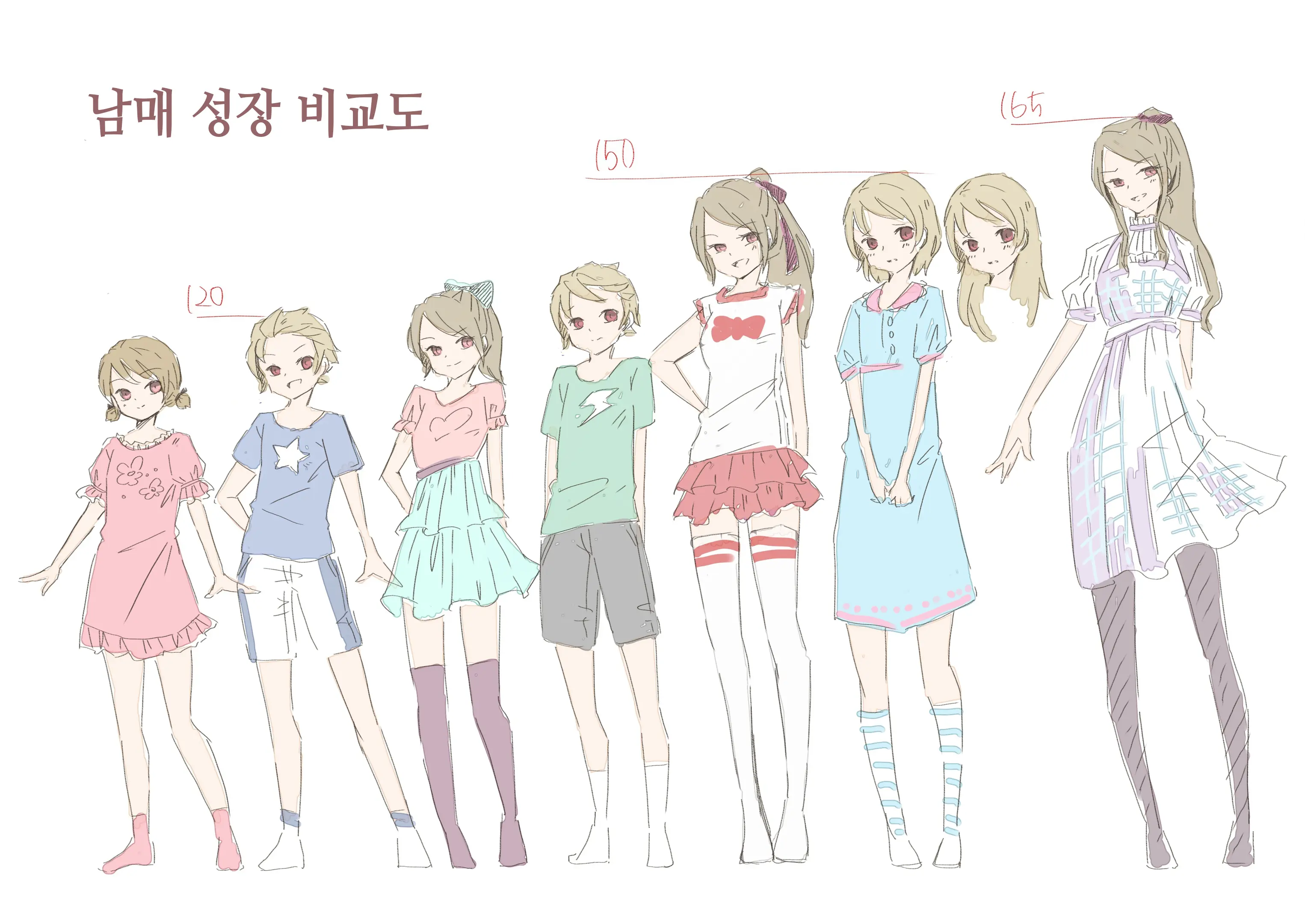 Momota-Onii-Chan To Momoka-Chan No Omutsu Hanare Kyousou | 모모타 오빠와 모모카 쨩의 쉬야가리기 대결